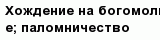 question