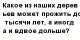 question