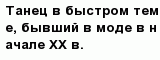 question