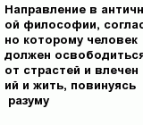 question