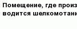 question