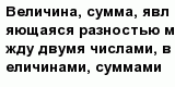 question