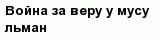 question