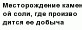 question