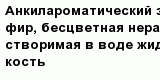 question