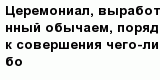 question