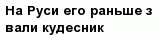 question