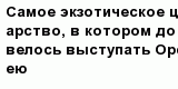 question