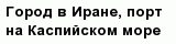 question
