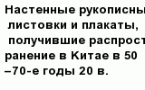 question