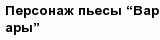 question