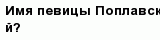 question