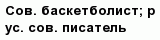 question