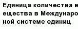 question