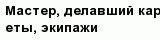 question