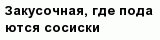 question