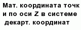 question