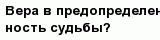 question