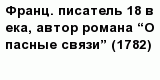 question