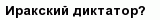 question