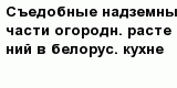 question