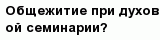 question