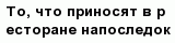 question