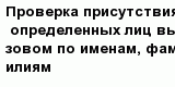 question