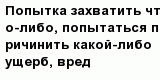 question
