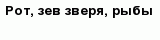 question