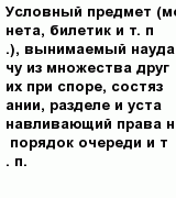 question