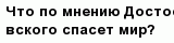 question