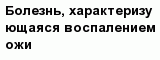 question