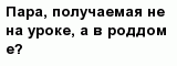 question