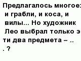 question
