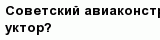 question