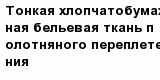 question