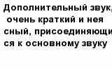 question