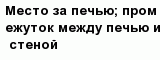 question