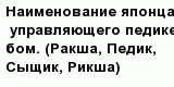 question