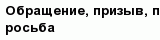 question