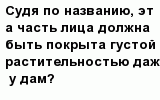 question
