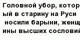 question