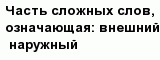 question