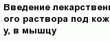 question