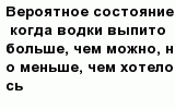 question