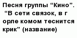 question