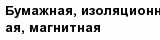 question