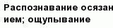 question