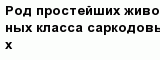 question